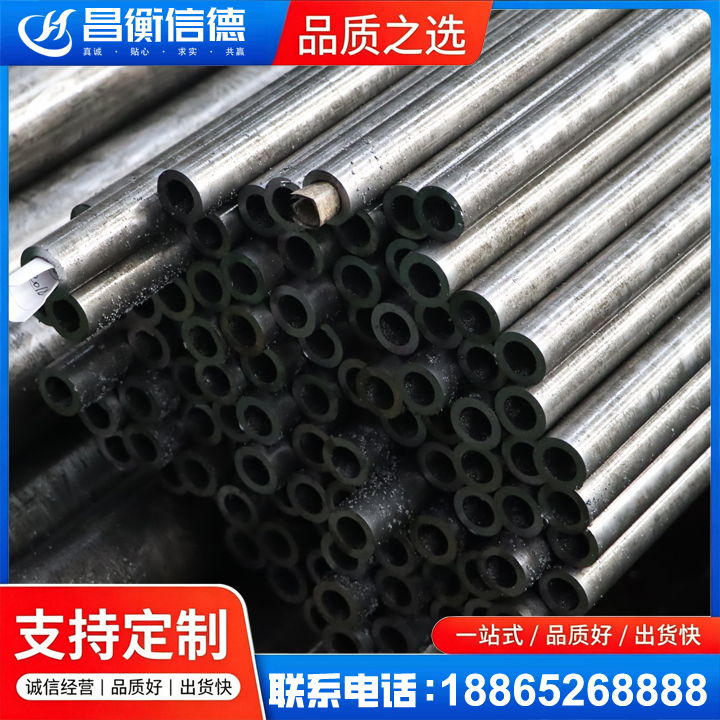 海珠GCr15精密钢管