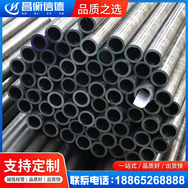 海珠20cr精密钢管