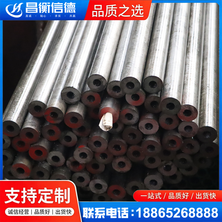 海珠20#精密钢管