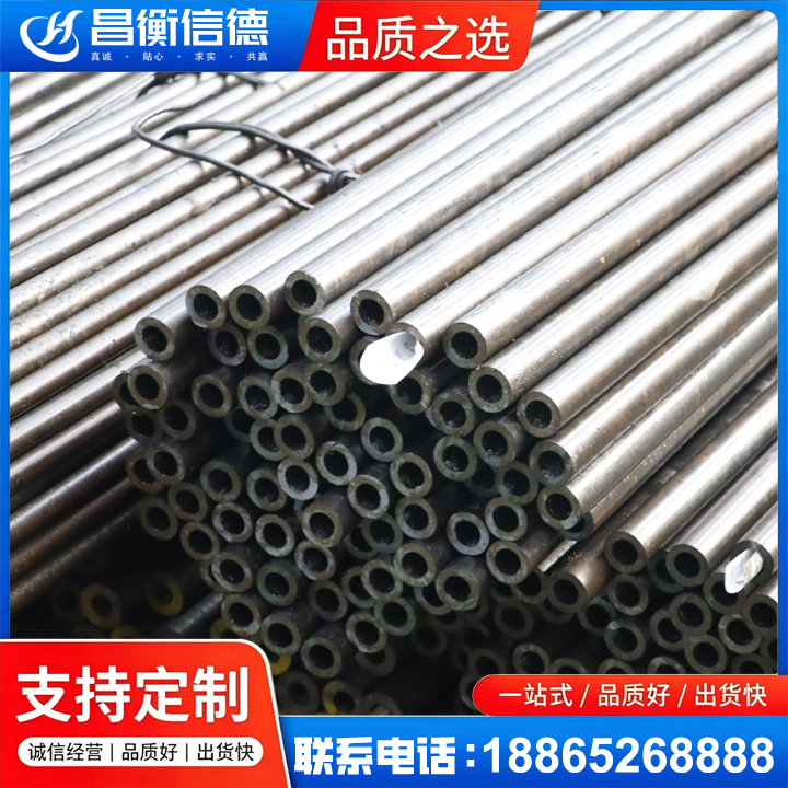 海珠液压油缸用精密钢管