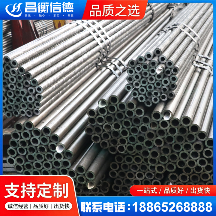 海珠光亮精密钢管